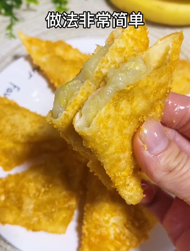 馄饨皮也能做香蕉派,外酥里糯,就是做少了没吃够～