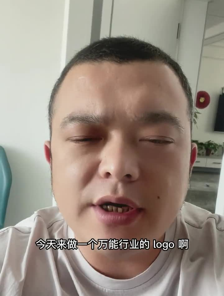 这是个鲸鱼和老鹰的结合体logo设计创意