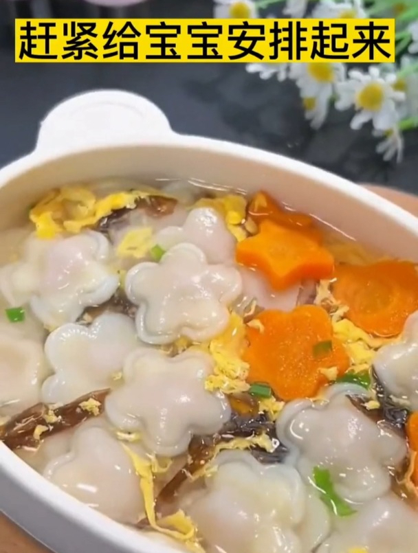 新手妈妈也能做的小混沌,用这个模具超级简单,宝宝一口一个