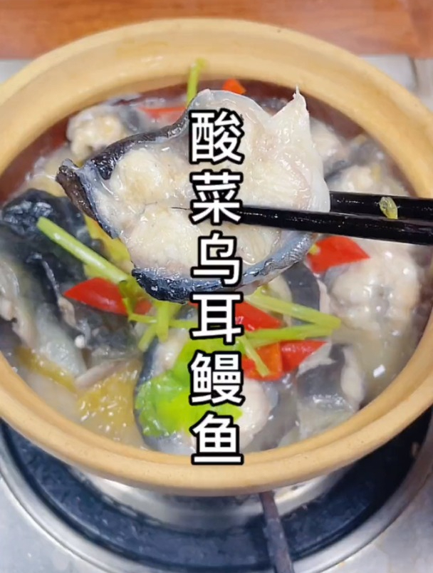 乌鱼酸菜汤,冬季进补汤,汤汁奶白,酸菜爽口,开胃好吃