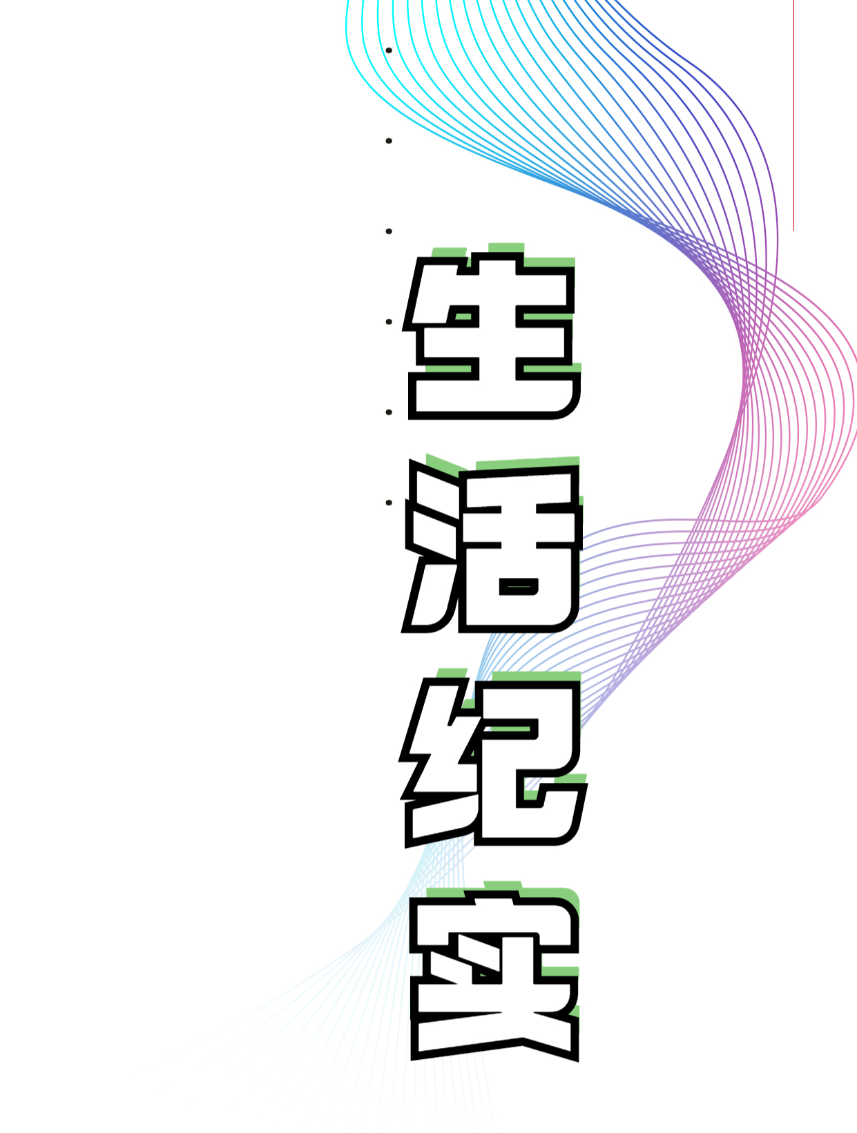 男子买黄鳝补身体,拉臭臭时被黄鳝咬了一口,男子:运气不好
