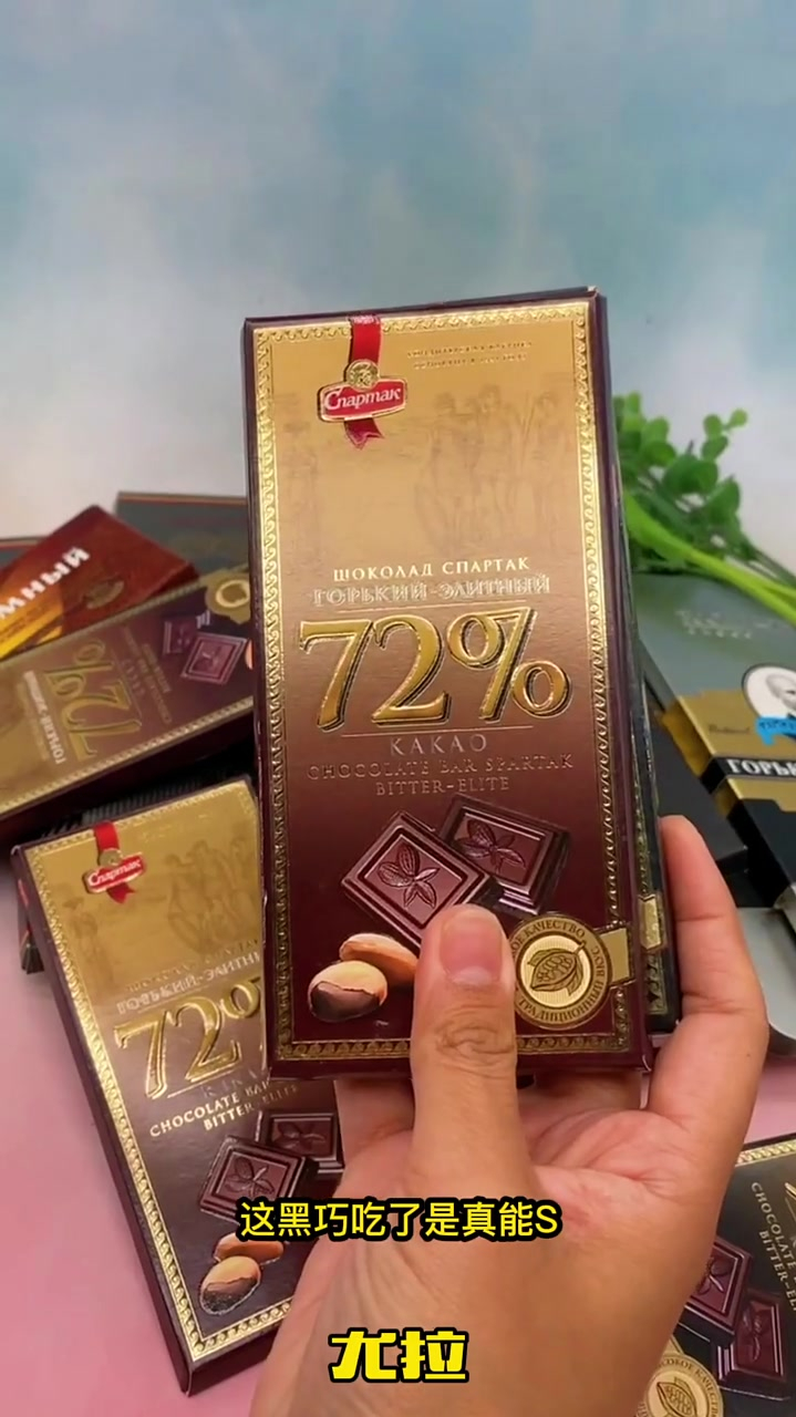 俄罗斯黑巧克力.看看俄罗斯的食品监管为啥严?