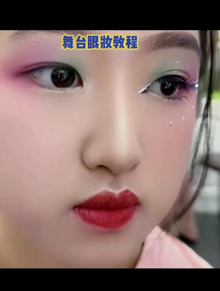 儿童舞台妆怎么画 化妆多些色彩就是好看!