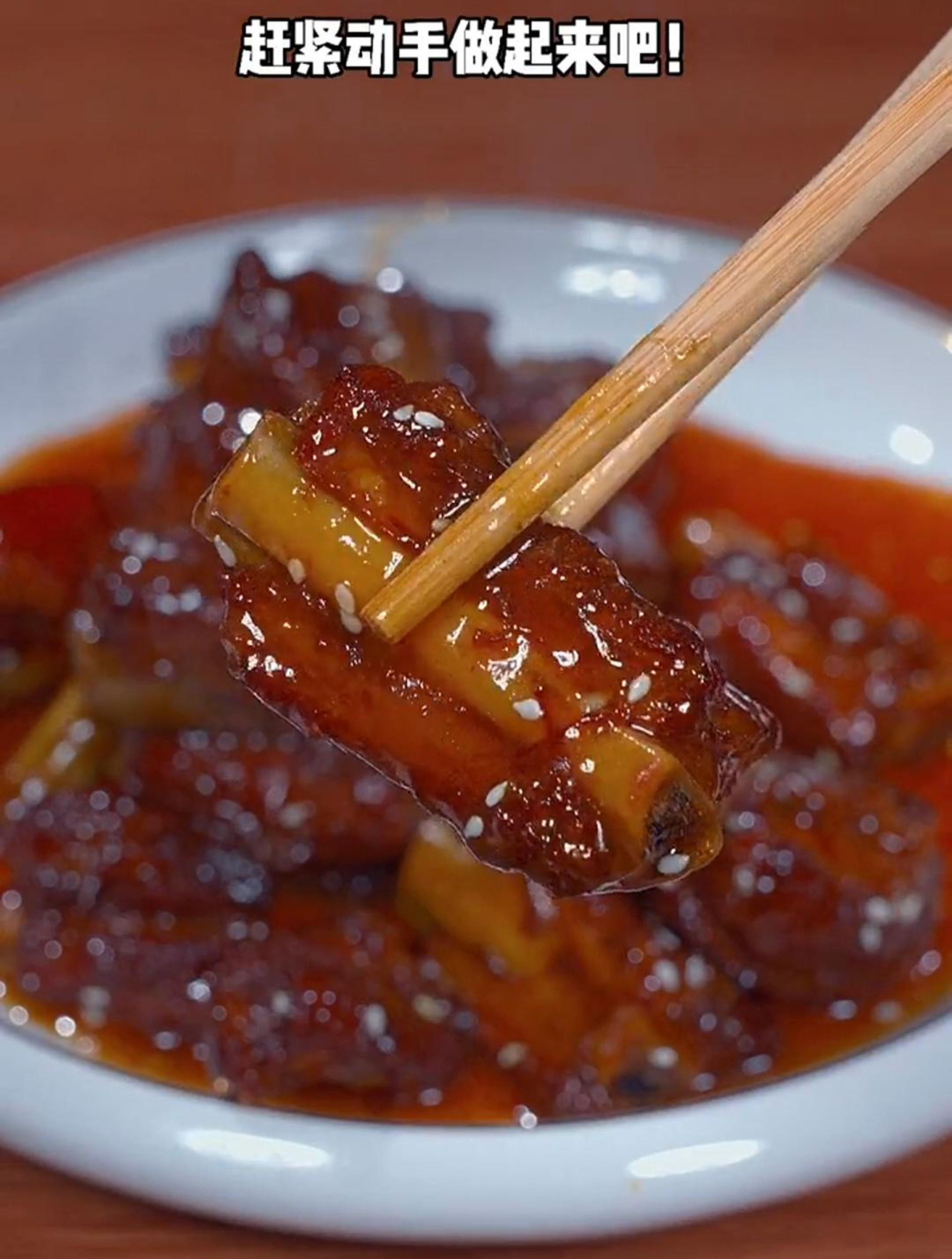 糖醋排骨的家常做法