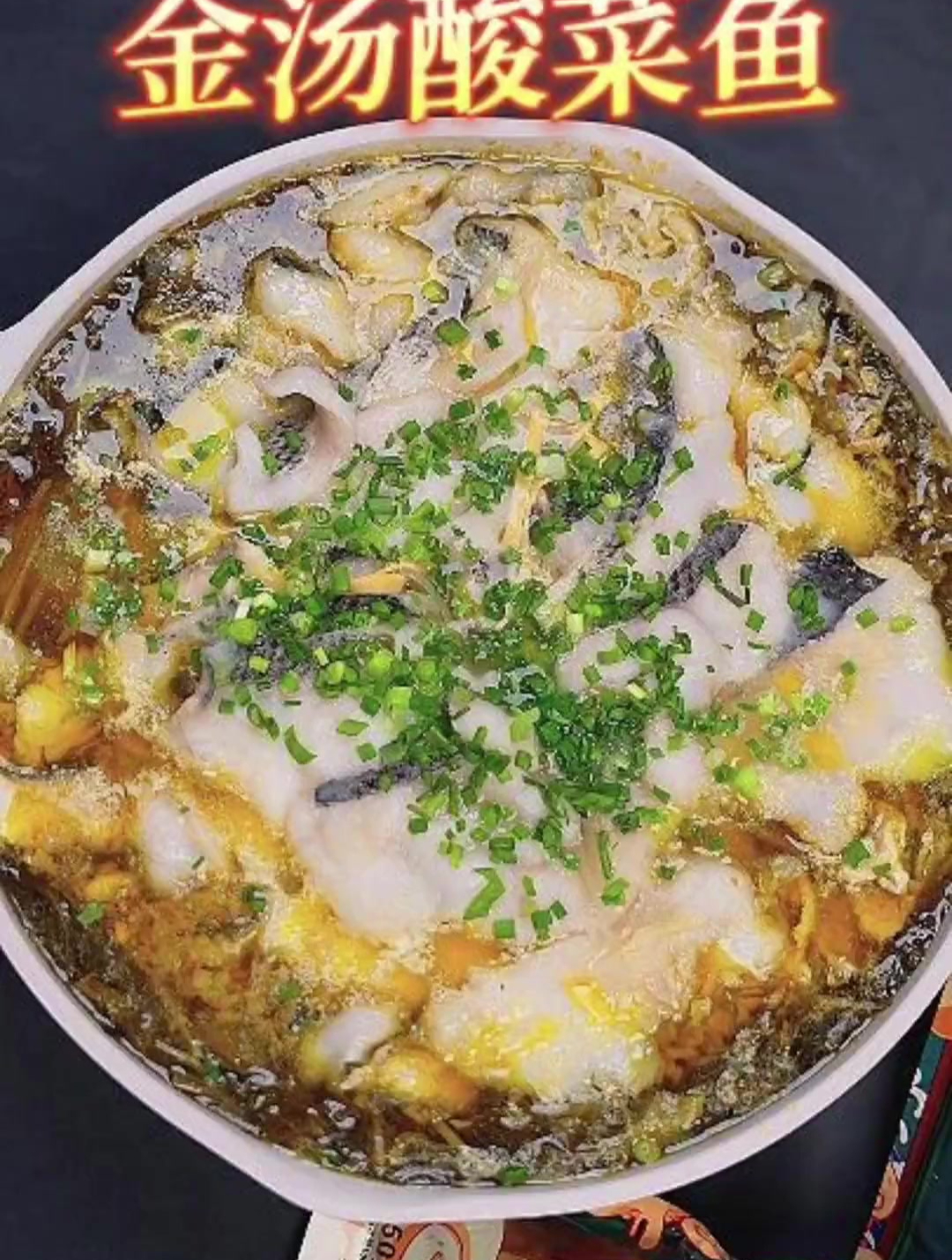 就算是半成品菜,也要用心去做,才能体现出它最佳的风味
