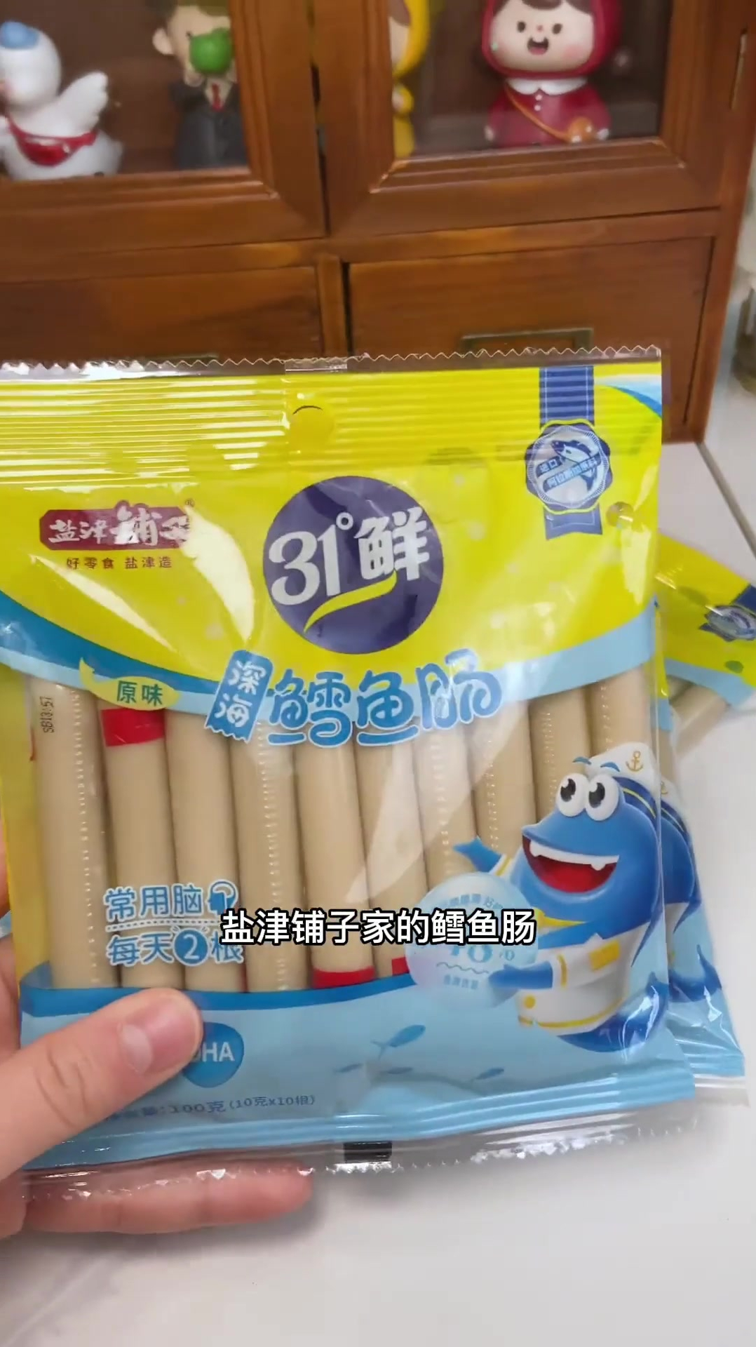 盐津铺子鳕鱼肠 深海蛋白