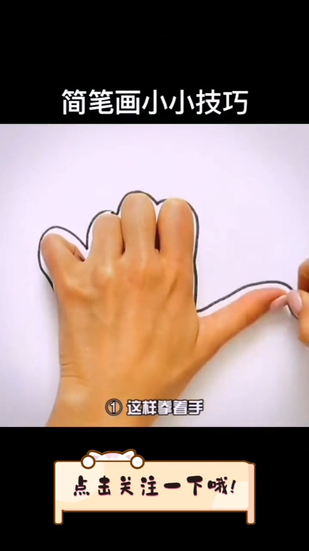 居家实用小妙招,来试试看