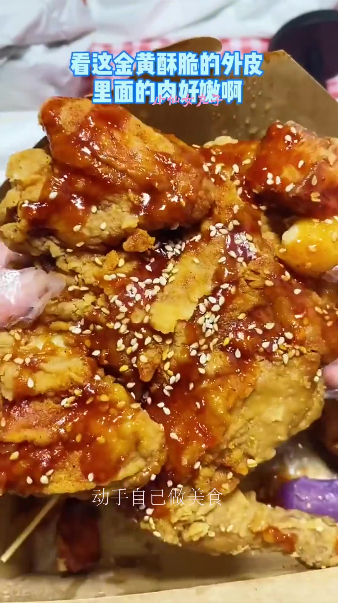 深夜偷吃,炸鸡配可乐,永远都快乐!