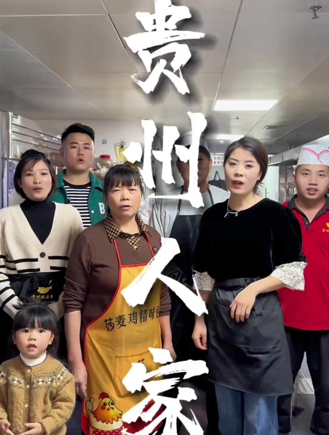 正宗贵州酸汤鱼……被我找到啦