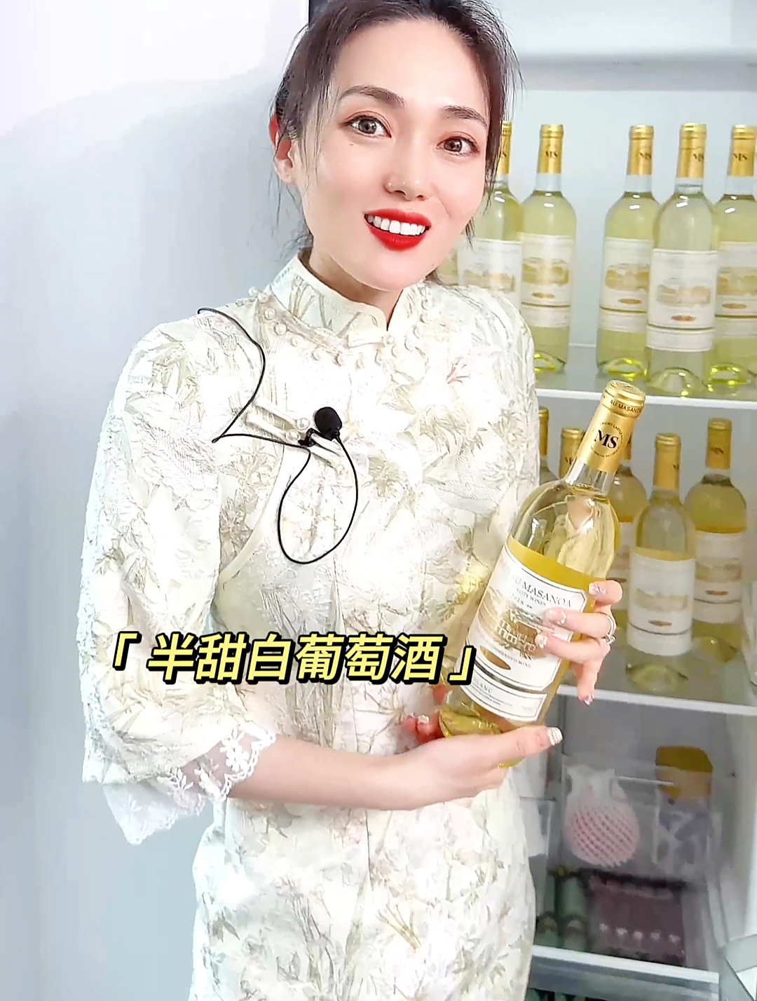 夏天就想喝点冰凉清爽的,冰镇后的半甜白葡萄酒就很合适