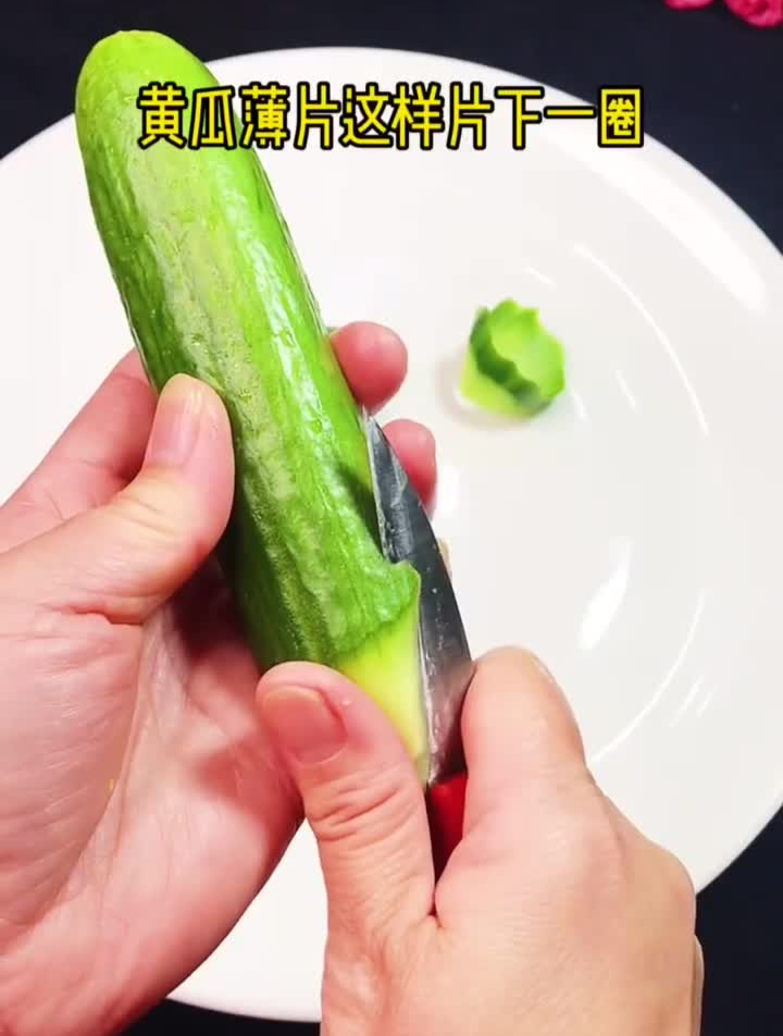 牛肉馅的太阳花酥饼,教你一个用黄瓜简单快捷的盘子装饰