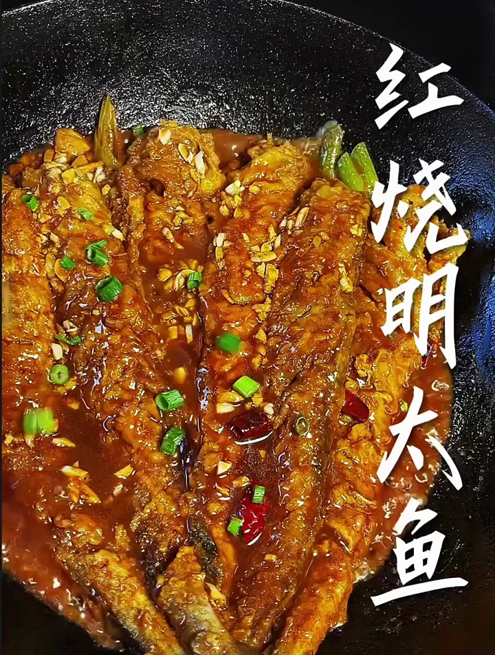 这明太鱼和鳕鱼长得贼像!