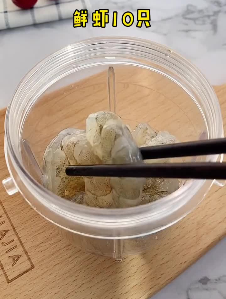 虾滑汤这样做,汤鲜味美