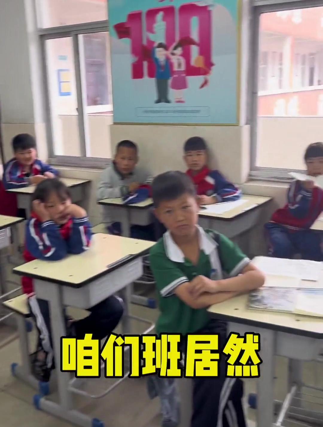 吃油条和鸡蛋真的可以考100分吗!