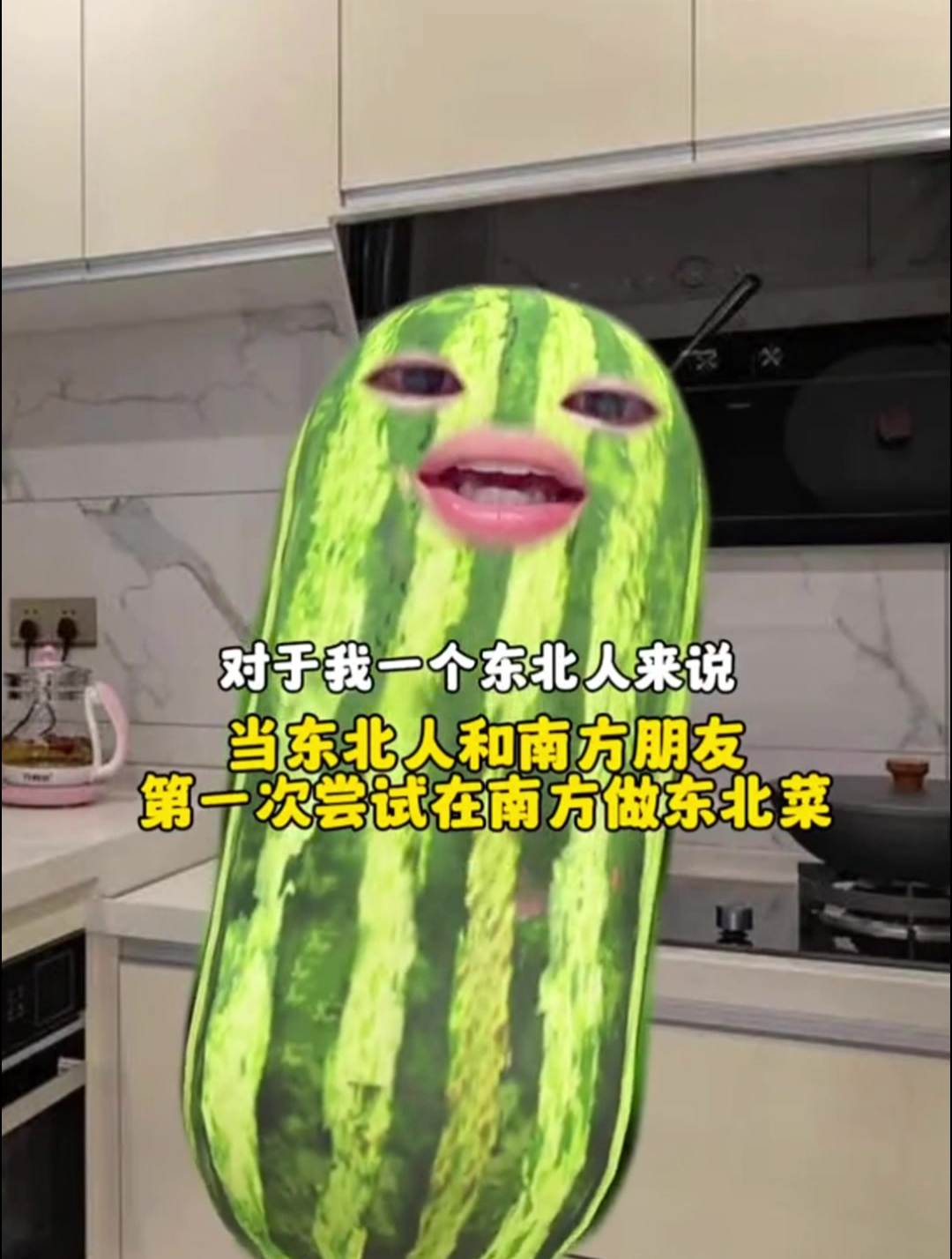 所以说南方的朋友你们印象里的青菜是什么菜?
