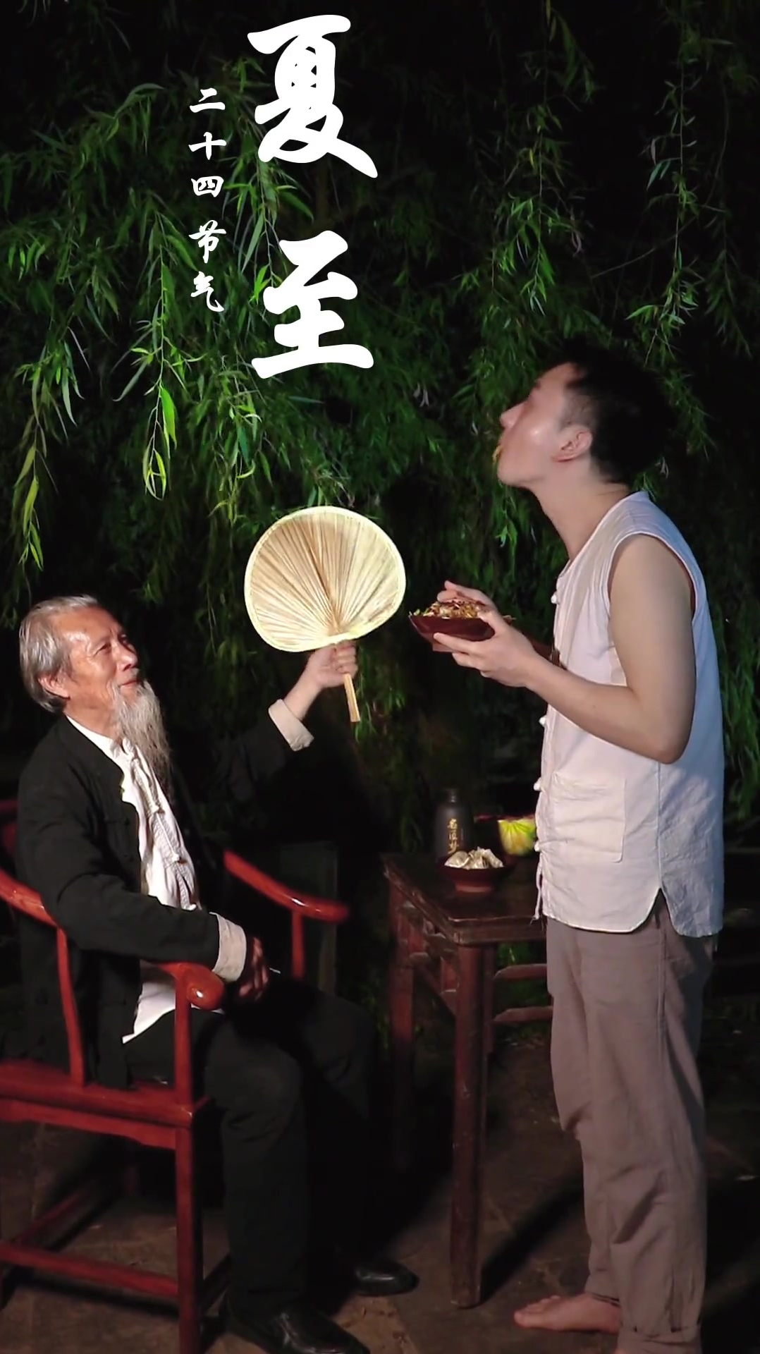 冬至饺子,夏至面,你记忆中的夏天是什么味道?