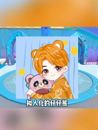 大家等待的粉丝头像来啦