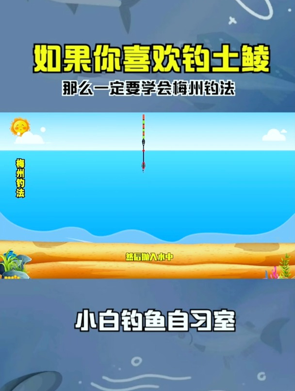 土鲮应该怎么钓?钓鱼高手教你梅州钓法,让你钓土鲮钓到手软