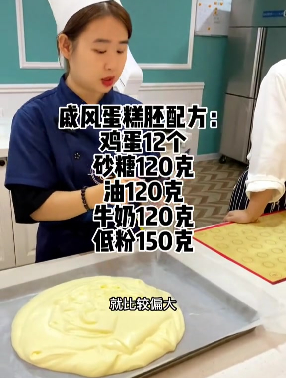 如何抹平一整盘蛋糕?课堂实拍详细教程!