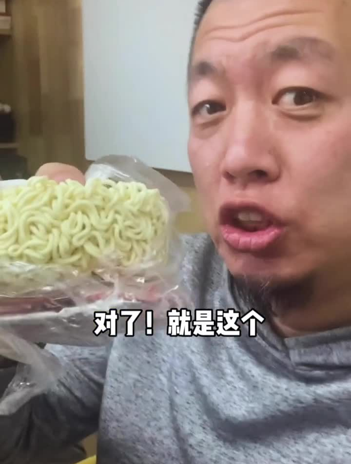 正准备吃的方便面,突然灵感一现!把它设计成了字体