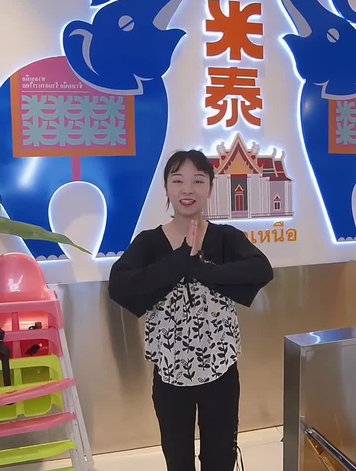 不用去泰国就能吃到的泰国菜,就在步步高哟!