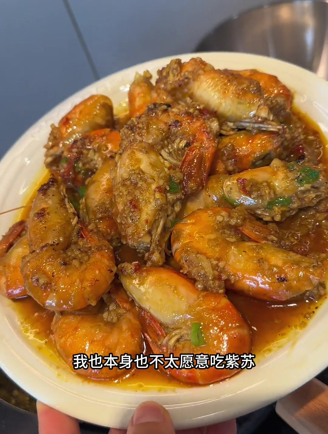 口味罗氏虾,吃了两次,没吃够自己在家做了