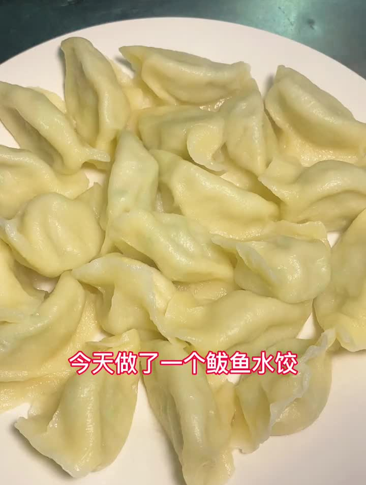 鲅鱼馅水饺,不需要再放其它东西,只需要加十颗韭菜末就行