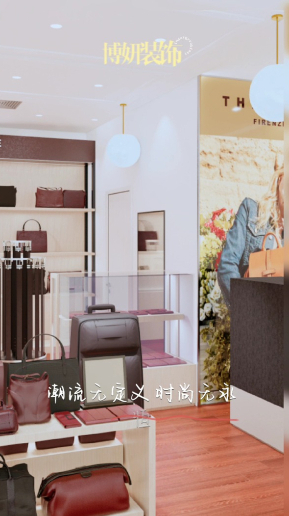 店铺装修设计效果图分享,潮流无定义,时尚无永恒!