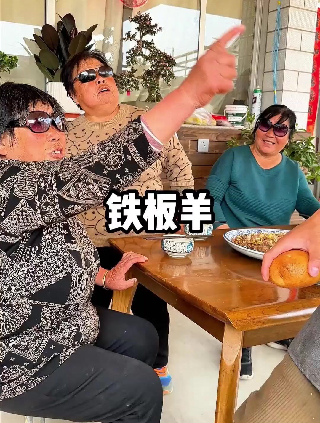 铁板羊肉真得劲