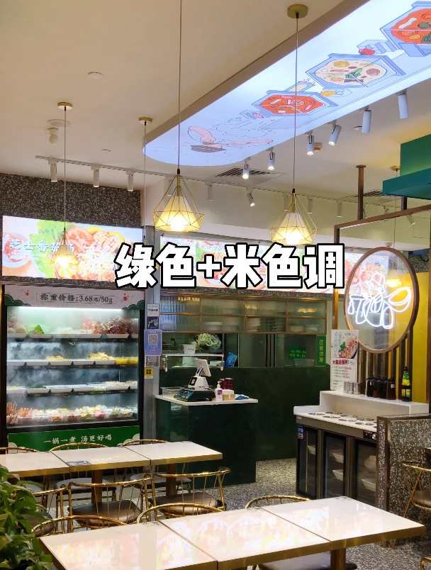 麻辣烫店装修布局展示