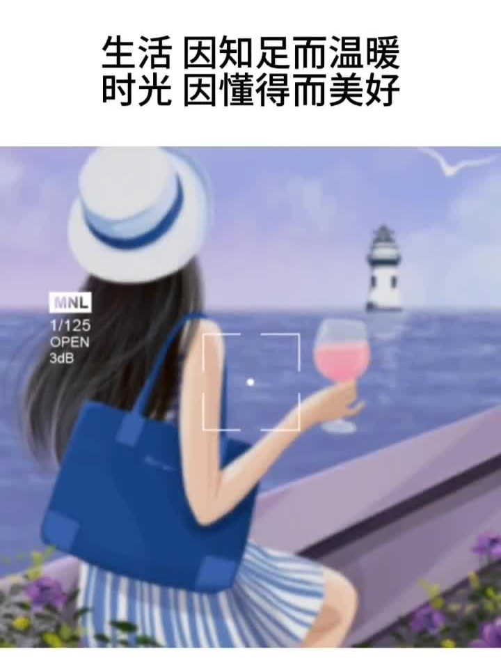 湉湉文案馆,每日分享 (80)