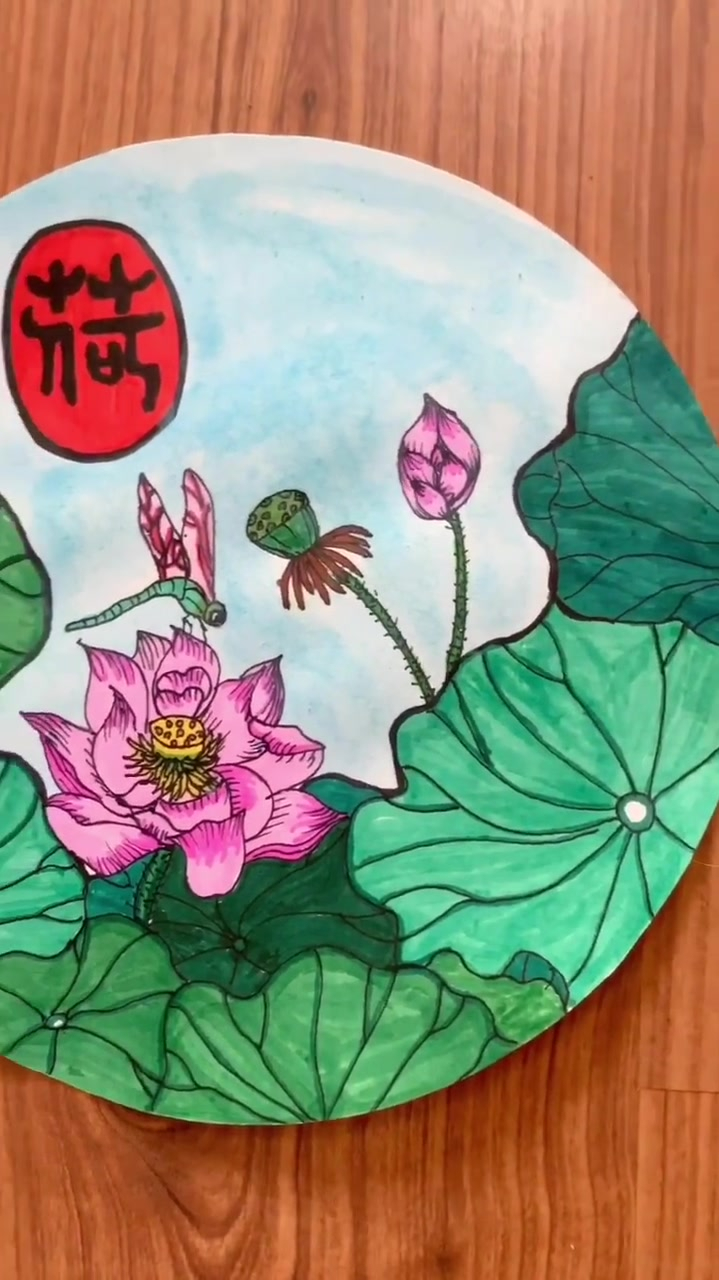 荷花马克笔加水粉
