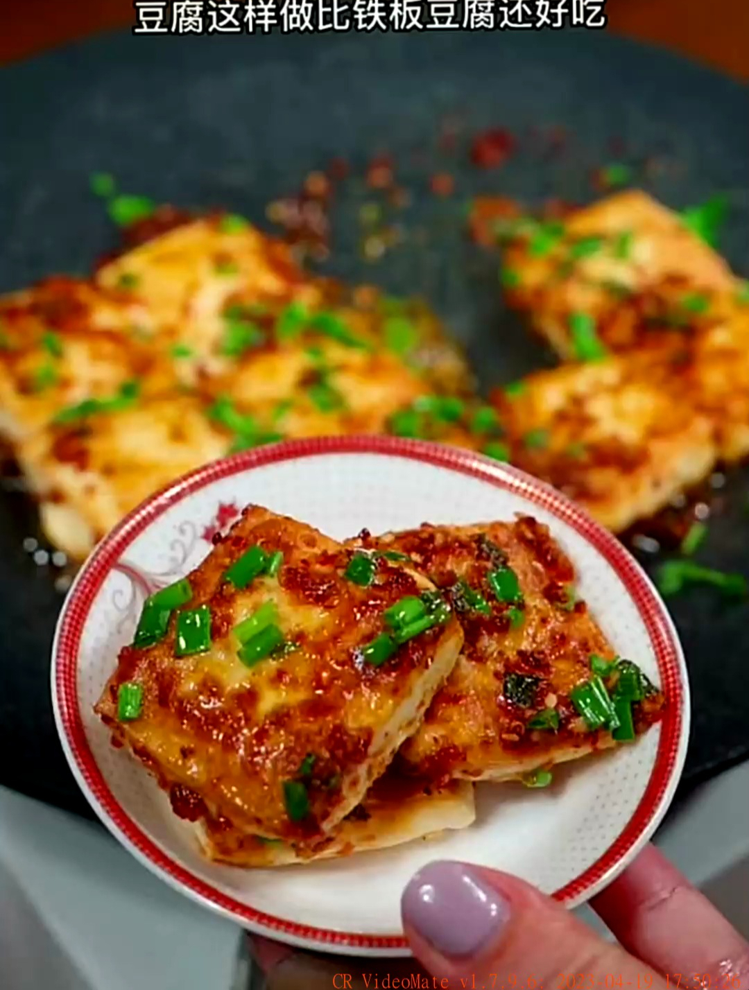 铁板豆腐,好吃得看得见