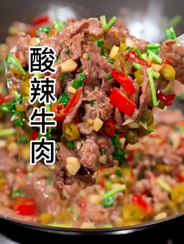 家炒牛肉家常做法 简简单单又是一餐,又多活了一天