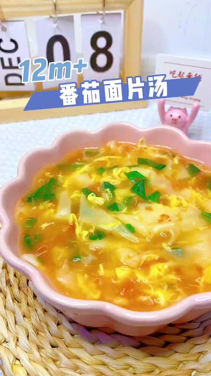 12m+辅食不用揉面就能做的面片汤,超好喝