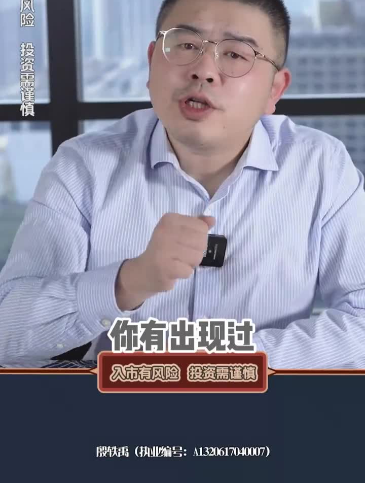 炒股心态失衡怎么办股票大盘心态