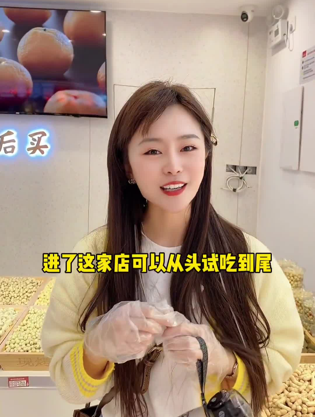 薛记炒货我大郑州也有了!爆全网的酸奶柑橘片太好吃了!