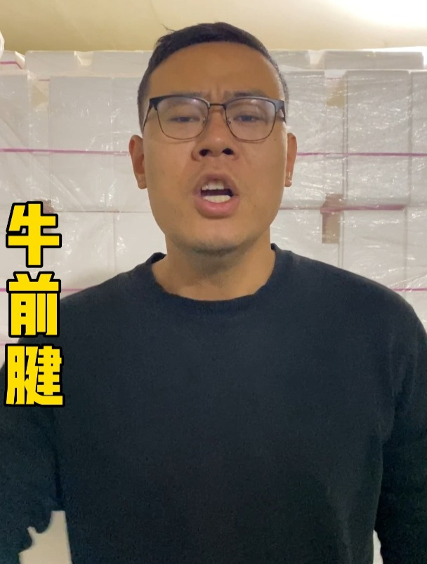 进口牛肉解冻完和鲜牛肉有啥区别,要是你们会怎么选呢