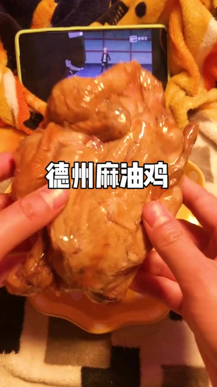 德州麻油鸡,味道鲜美软烂,口感细腻有嚼劲,快来尝尝吧