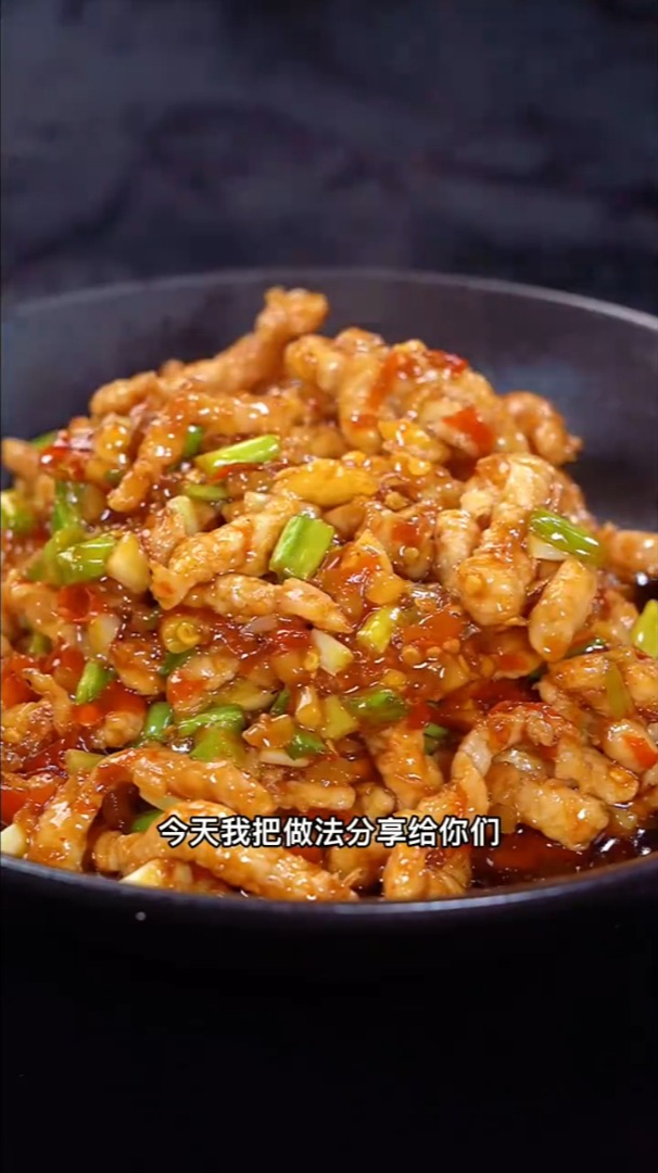 四川鱼香肉丝怎样炒才正宗好吃?跟我这样做特别简