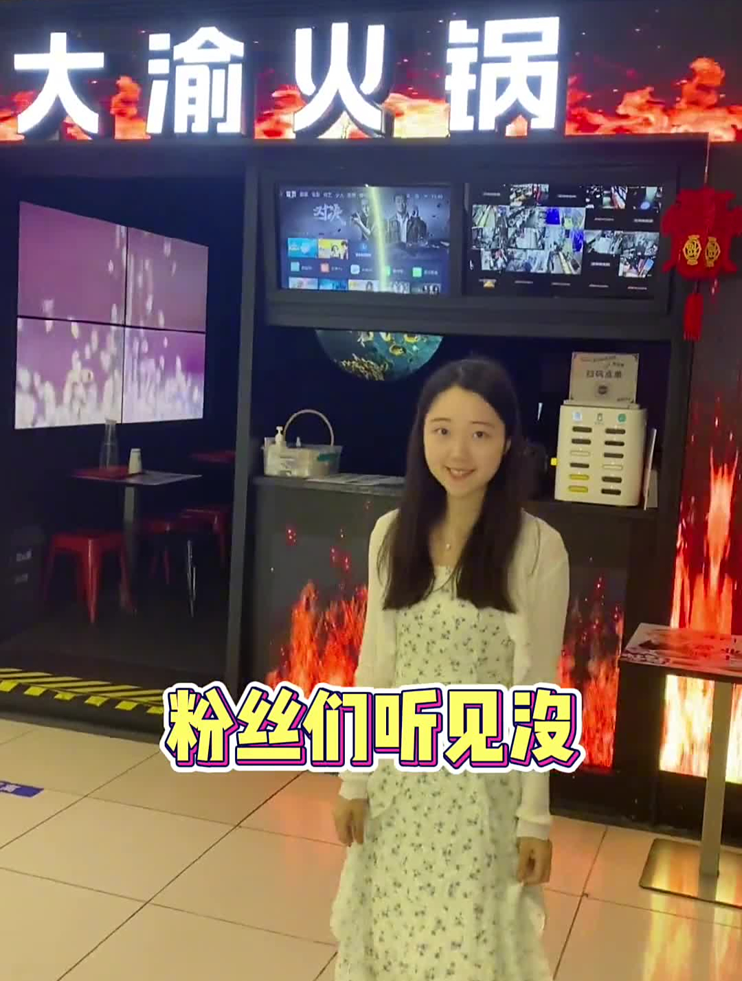 周末不知道吃啥的,大渝火锅48抵100,姐妹们,万象城