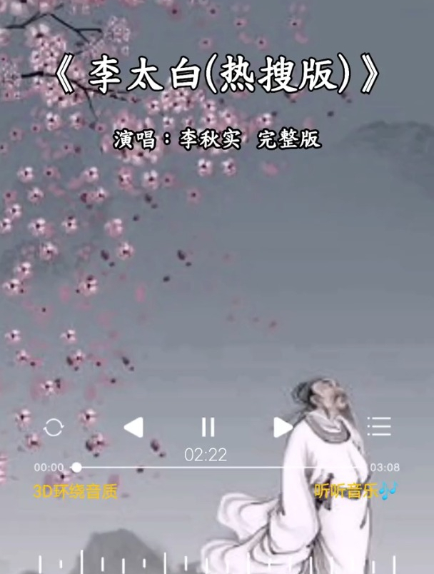 把酒言欢醉知己 提起手中那支笔 写出一生的自己