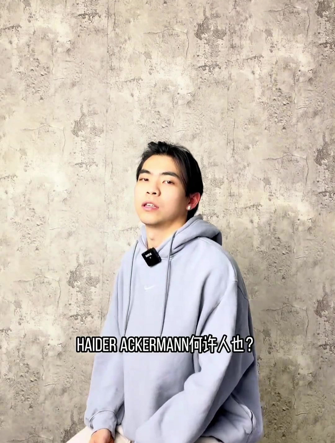 一件Kanye,Jerry不穿自己牌子也要穿的卫衣haiderackermann必得