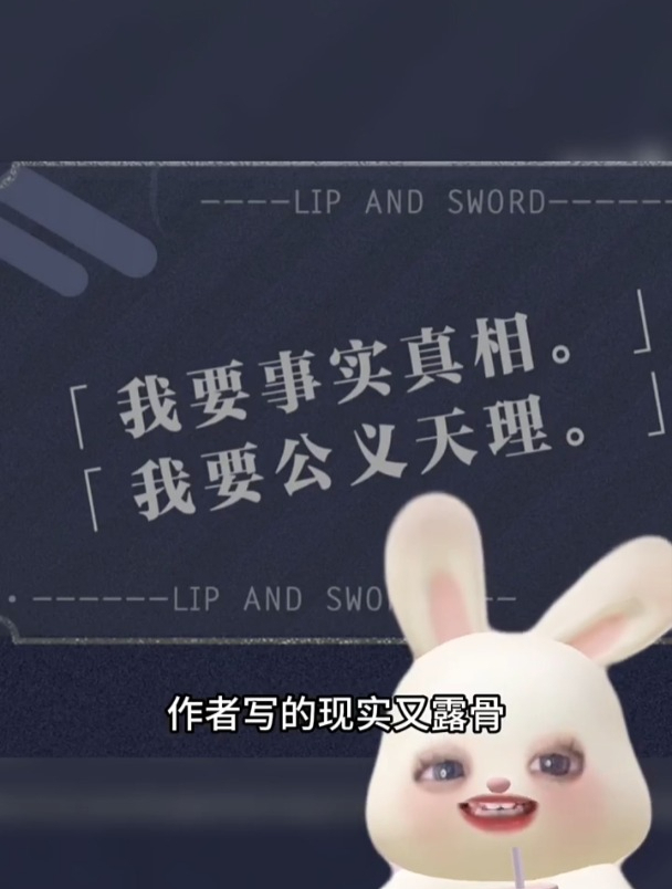 《唇枪》by金十四钗