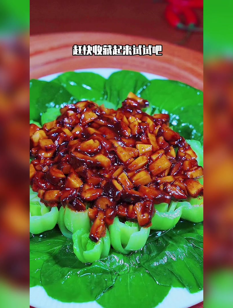 香菇青菜 好吃又好看
