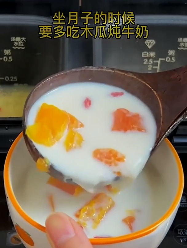坐月子的时候,一定要多吃这个木瓜牛奶,做法简单一看就会