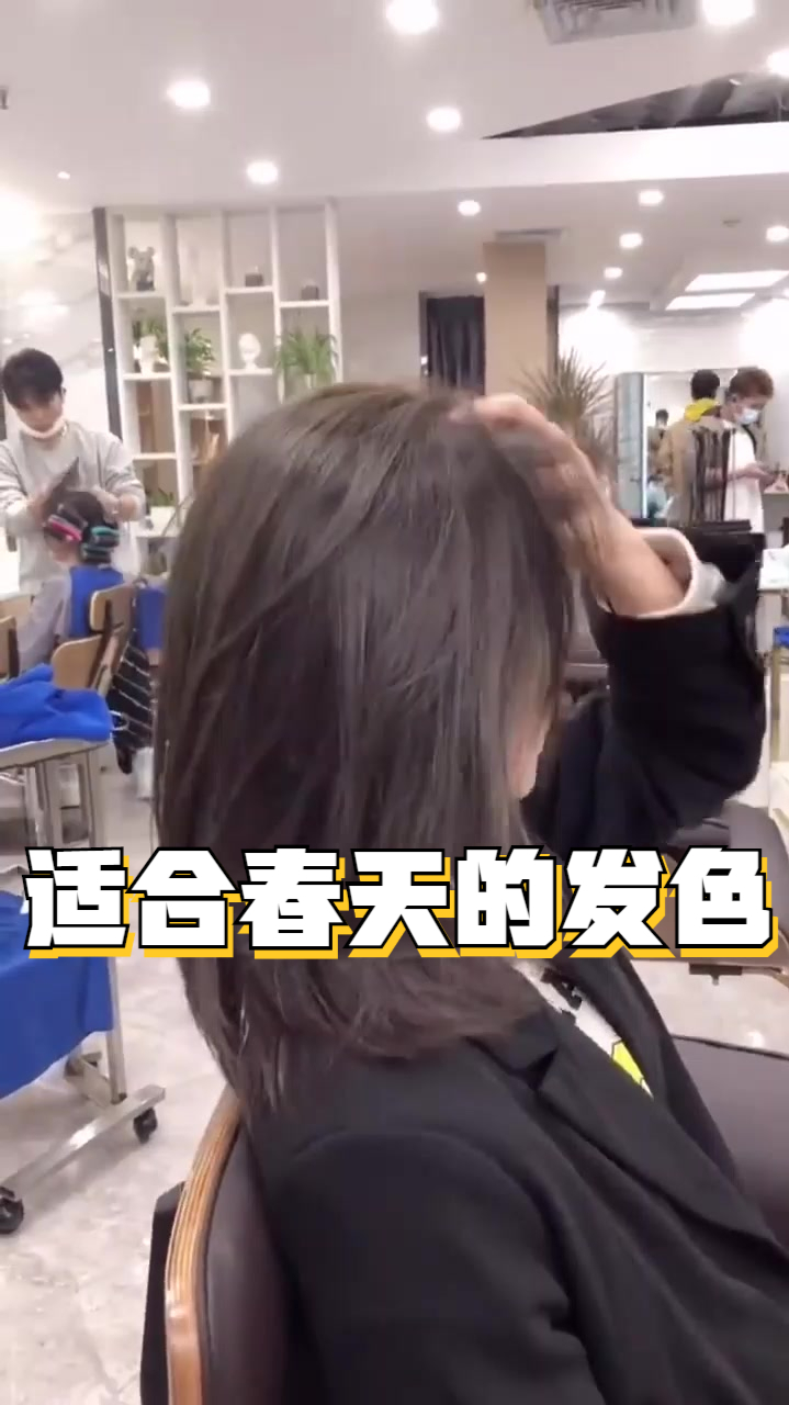 减龄奶茶灰棕色!