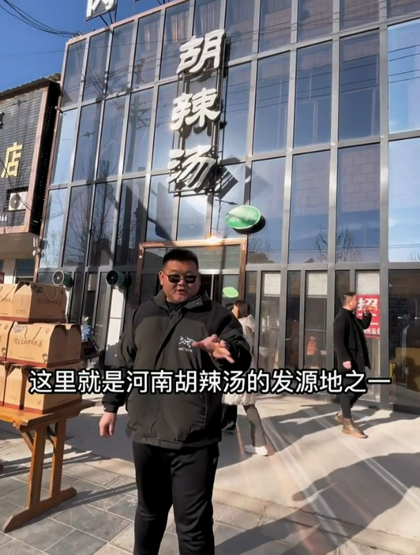 河南胡辣汤源自于山西?走进千年古镇北舞渡!