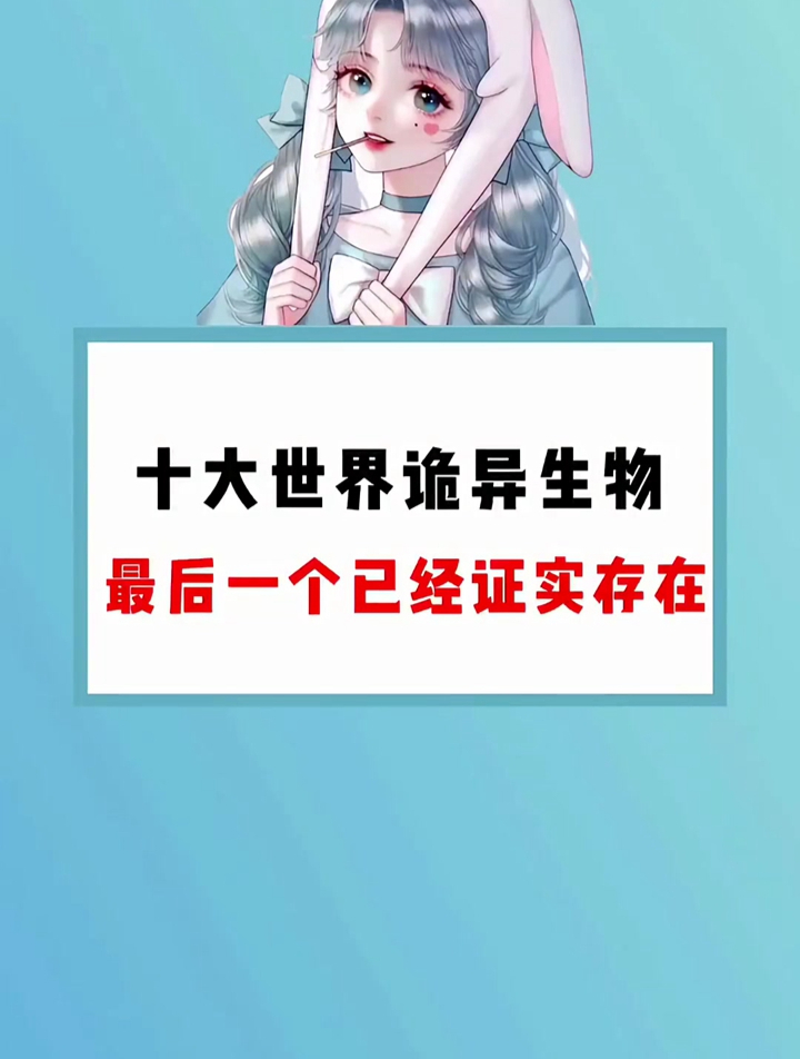 男生女生 学生党 00后 知识分享 冷知识 女