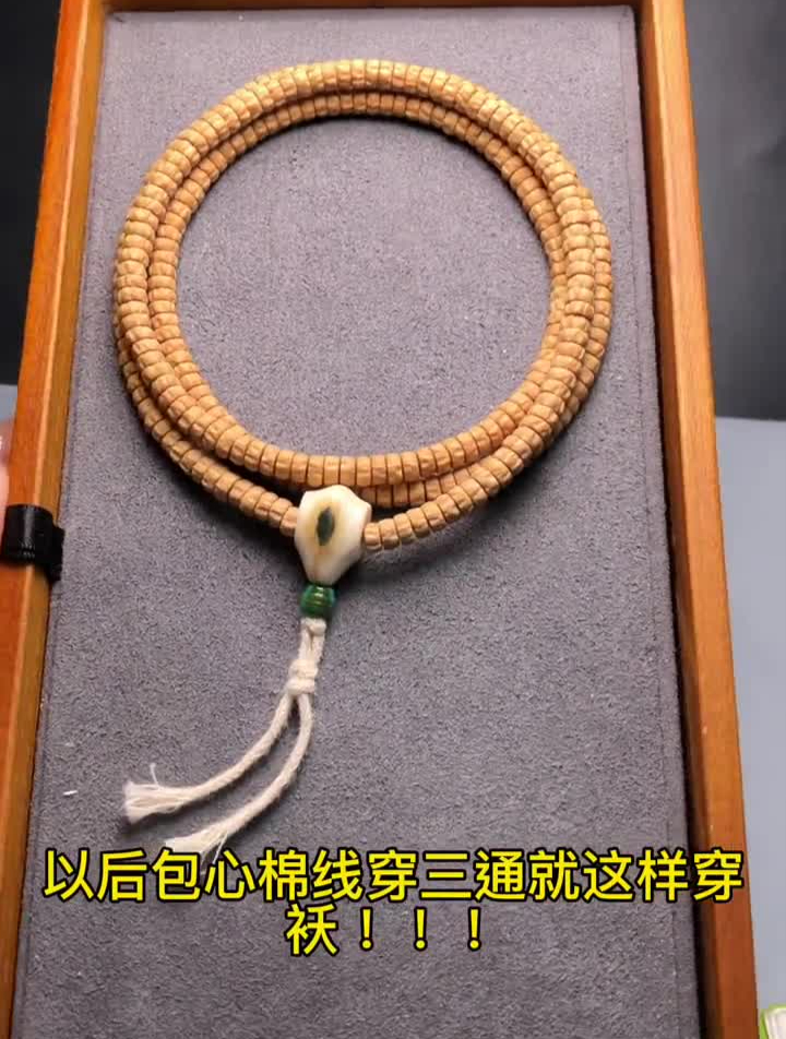 同款药王小百香蓝眼睛鲨鱼背三通都有袄!